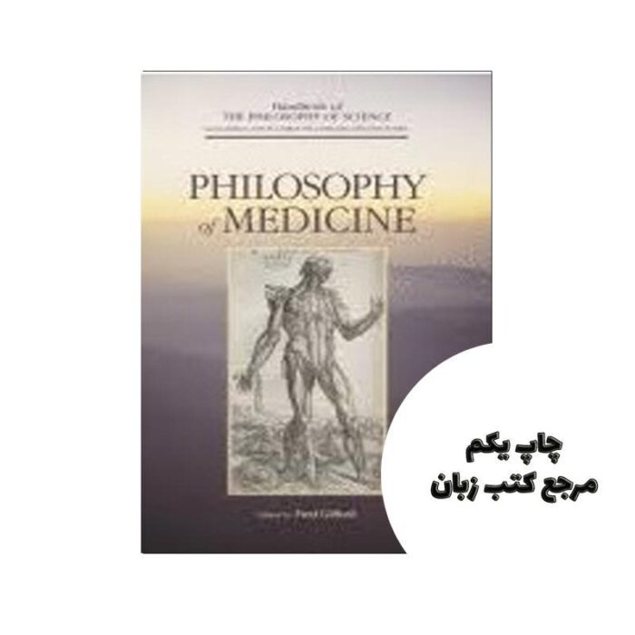 کتاب Philosophy of Medicine نویسنده Fred Gifford