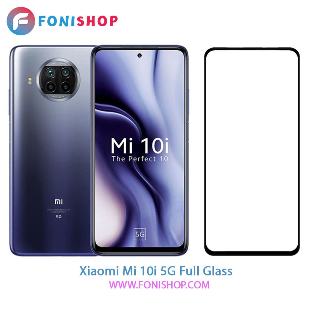 گلس فول تمام صفحه شیائومی Xiaomi Mi 10i 5G