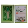 عطر جیبی طبیب مدل بهار نارنج حجم 4 میلی لیتر