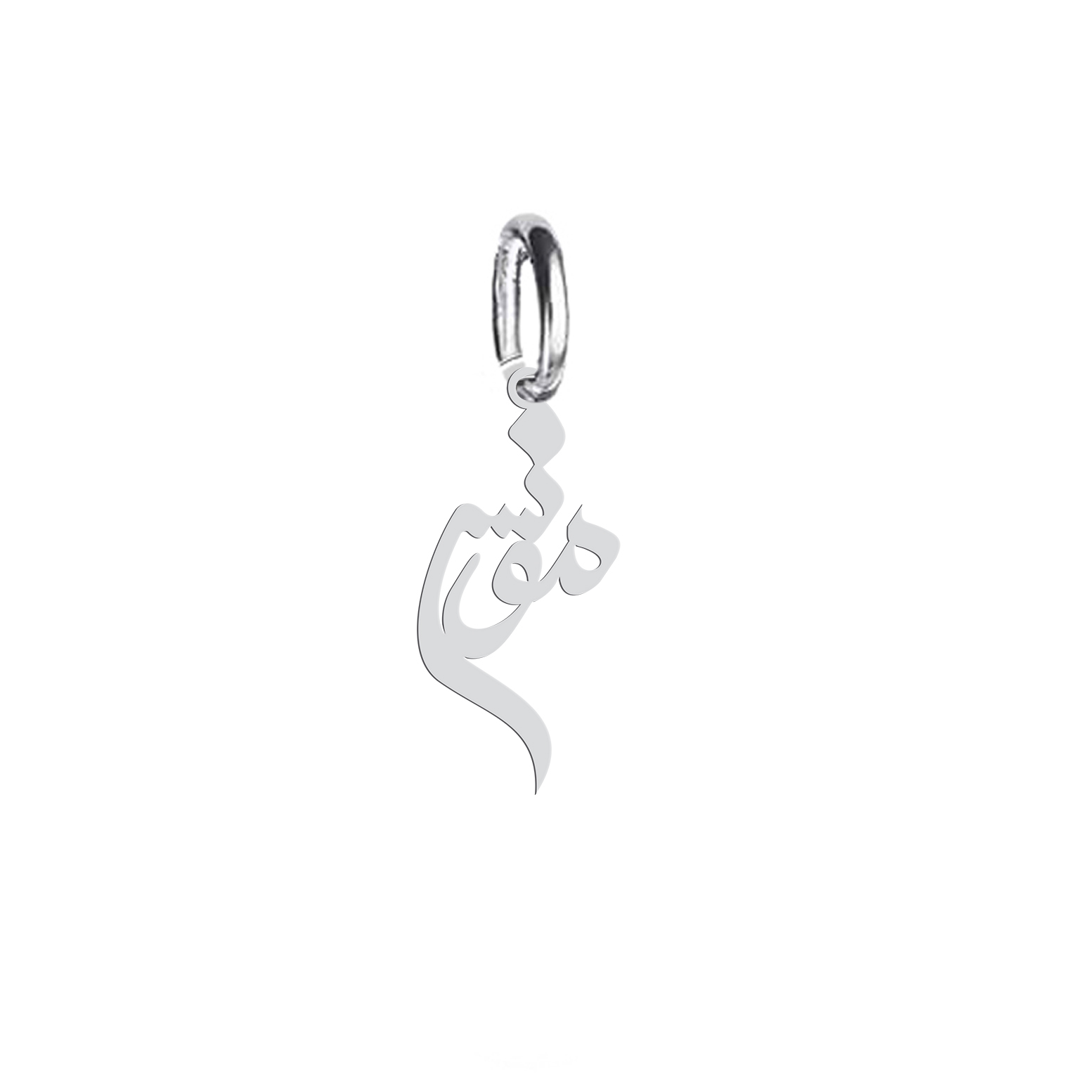 آویز گردنبند نقره هایکا  طرح مونس مدل nha 560