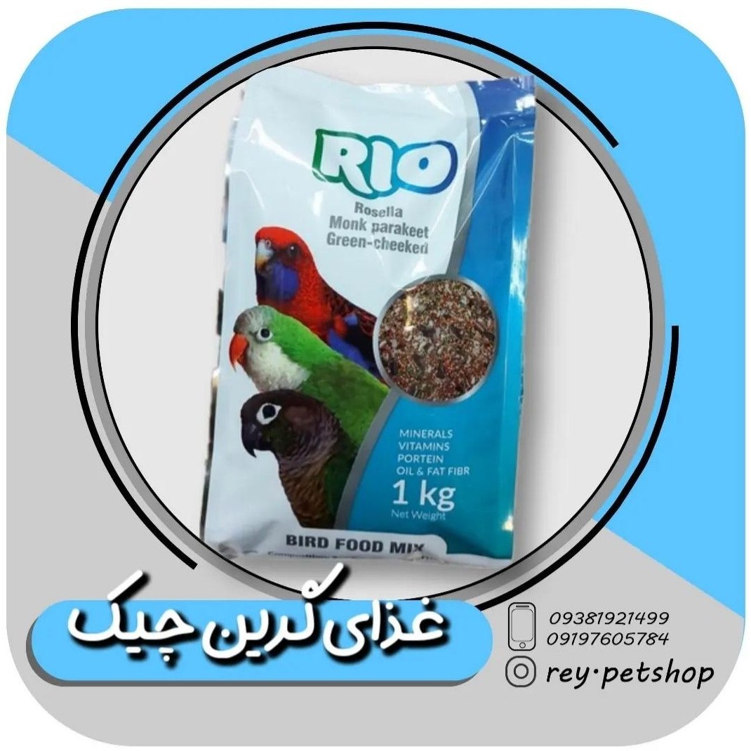                        غذای پرنده گرین چیک طوطی بریزیلی طوطی راهب، عروس، کاکاریکی و(یک کیلوگرم)