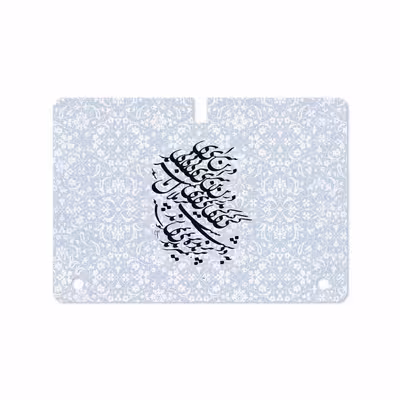 برچسب پوششی ماهوت مدل Nastaliq-4 مناسب برای تبلت سامسونگ Galaxy Tab S 10.5 2014 T800