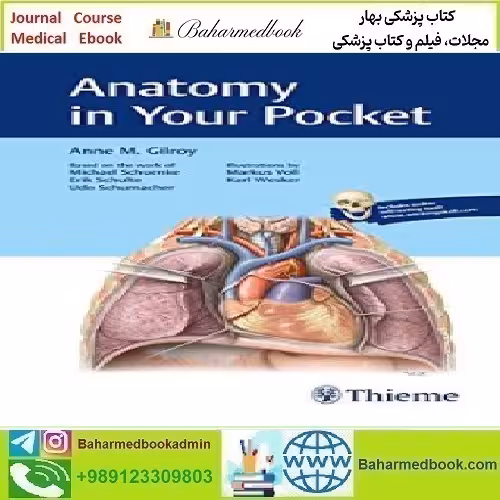 Anatomy in Your Pocket 2018 TRUE PDF price 1€ - کتاب پزشکی بهار