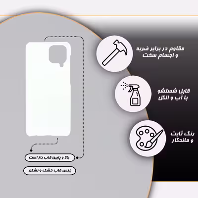 کاور گارد قاب مدل فانتزی مناسب برای گوشی موبایل سامسونگ Galaxy M33