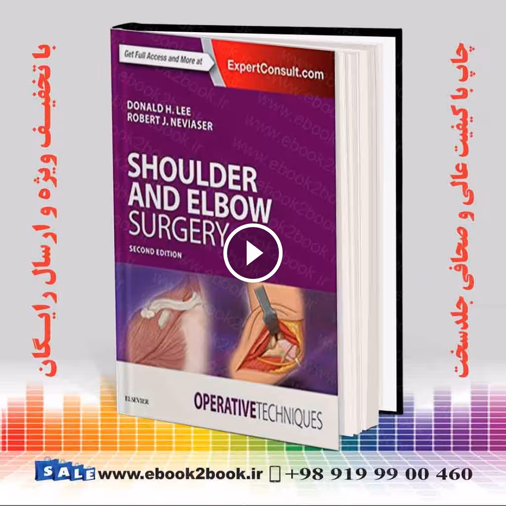 Operative Techniques: Shoulder and Elbow Surgery 2nd Edition