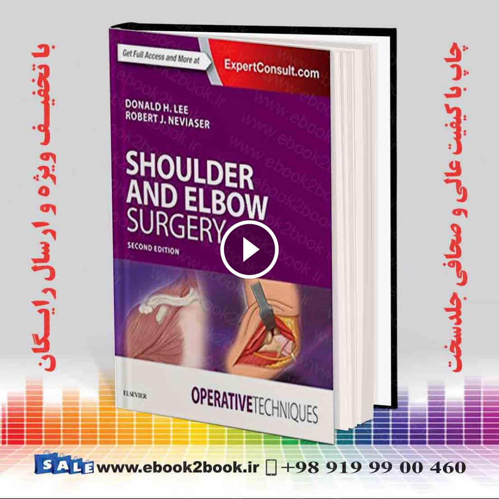 Operative Techniques: Shoulder and Elbow Surgery 2nd Edition