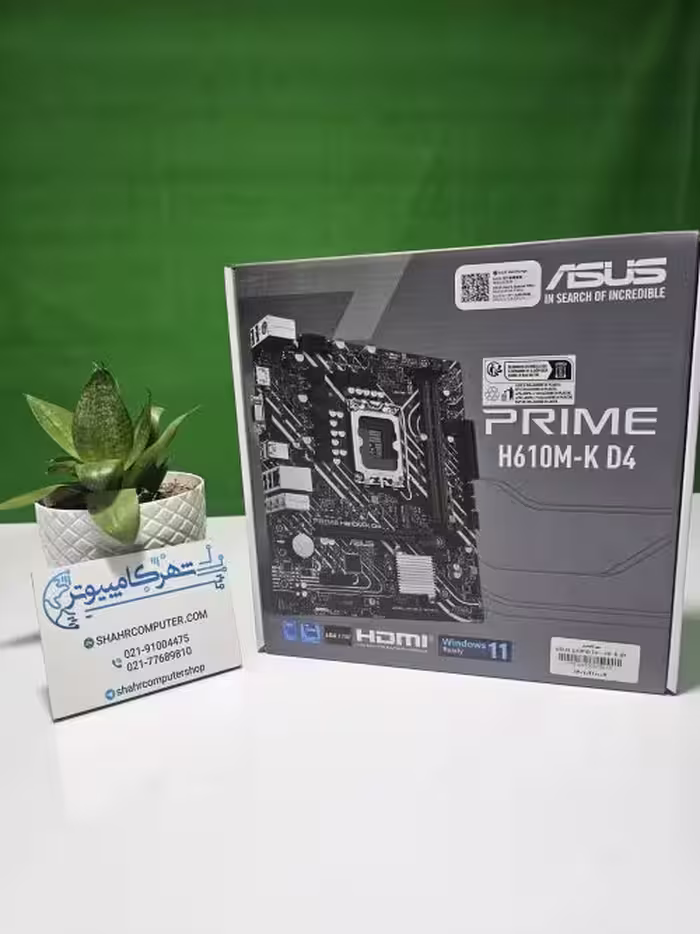 مادربرد  ASUS PRIME H610M-K D4 (آکبند-گارانتی حامی)