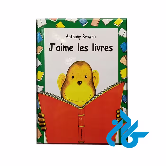 کتاب J'aime les livres ( داستان فرانسوی ) - خرید کتاب زبان انتشارات کادن