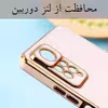 کاور گاردین مدل Mse  مناسب برای گوشی موبایل سامسونگ Galaxy S22 Ultra