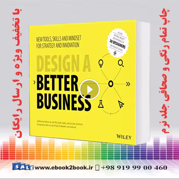 Design a Better Business