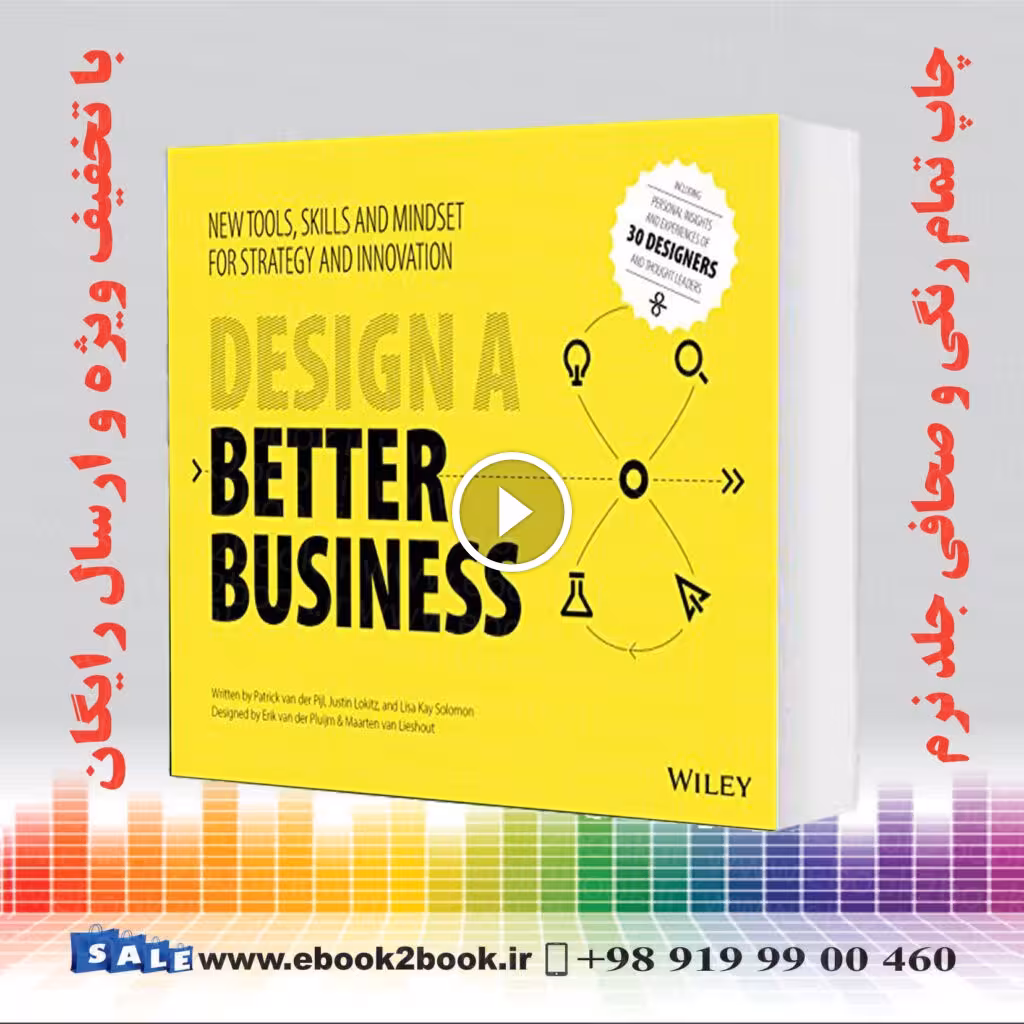 Design a Better Business