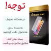 محافظ صفحه نمایش گلس استار مدل PMMA X مناسب برای ساعت هوشمند شیایومی S1 Active