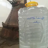 عرق نعنا دو آتشه بیشه تند و تیز و با کیفیت  (20لیتری) 