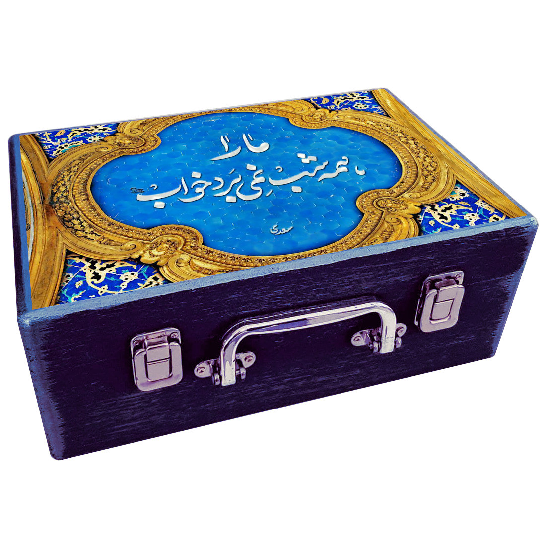 جعبه هدیه چوبی مدل چمدان طرح کاشی سنتی کد WS161