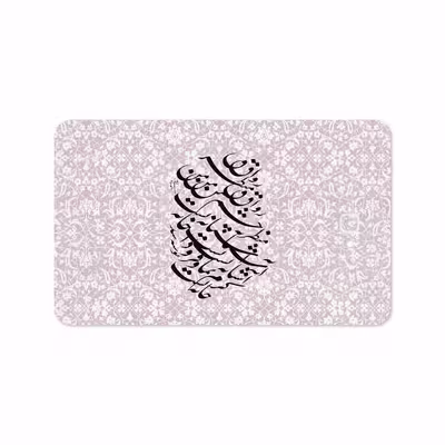 برچسب پوششی ماهوت مدل Nastaliq-2 مناسب برای تبلت سامسونگ Galaxy Tab A 10.1 2016 T580