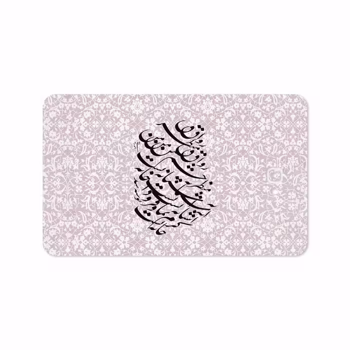 برچسب پوششی ماهوت مدل Nastaliq-2 مناسب برای تبلت سامسونگ Galaxy Tab A 10.1 2016 T580
