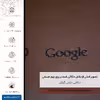 برچسب پوششی ماهوت مدل MNL-GGL مناسب برای گوشی موبایل شیائومی Redmi Note 8 Pro