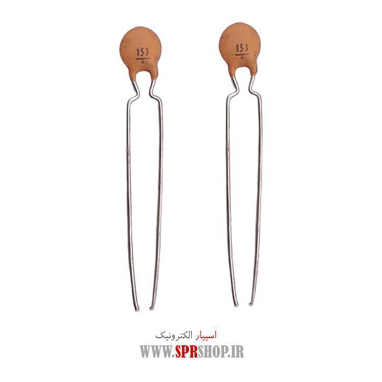 خازن عدسی 15NF