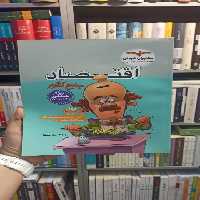 اقتصاد جامع کنکور مشاوران - بانک کتاب ماندگار-قیمت-خرید-کتاب-کمک-درسی-کنکور-دانشگاهی