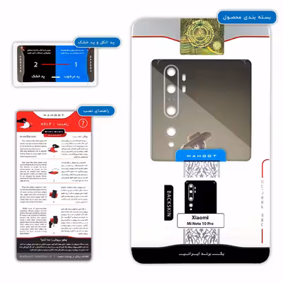 برچسب پوششی ماهوت مدل Toy Story مناسب برای گوشی موبایل شیائومی Mi Note 10 Pro