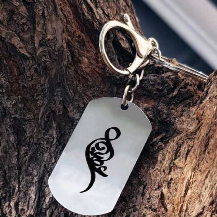 جاکلیدی ترمه ۱ مدل عطیه کد Sam 1505