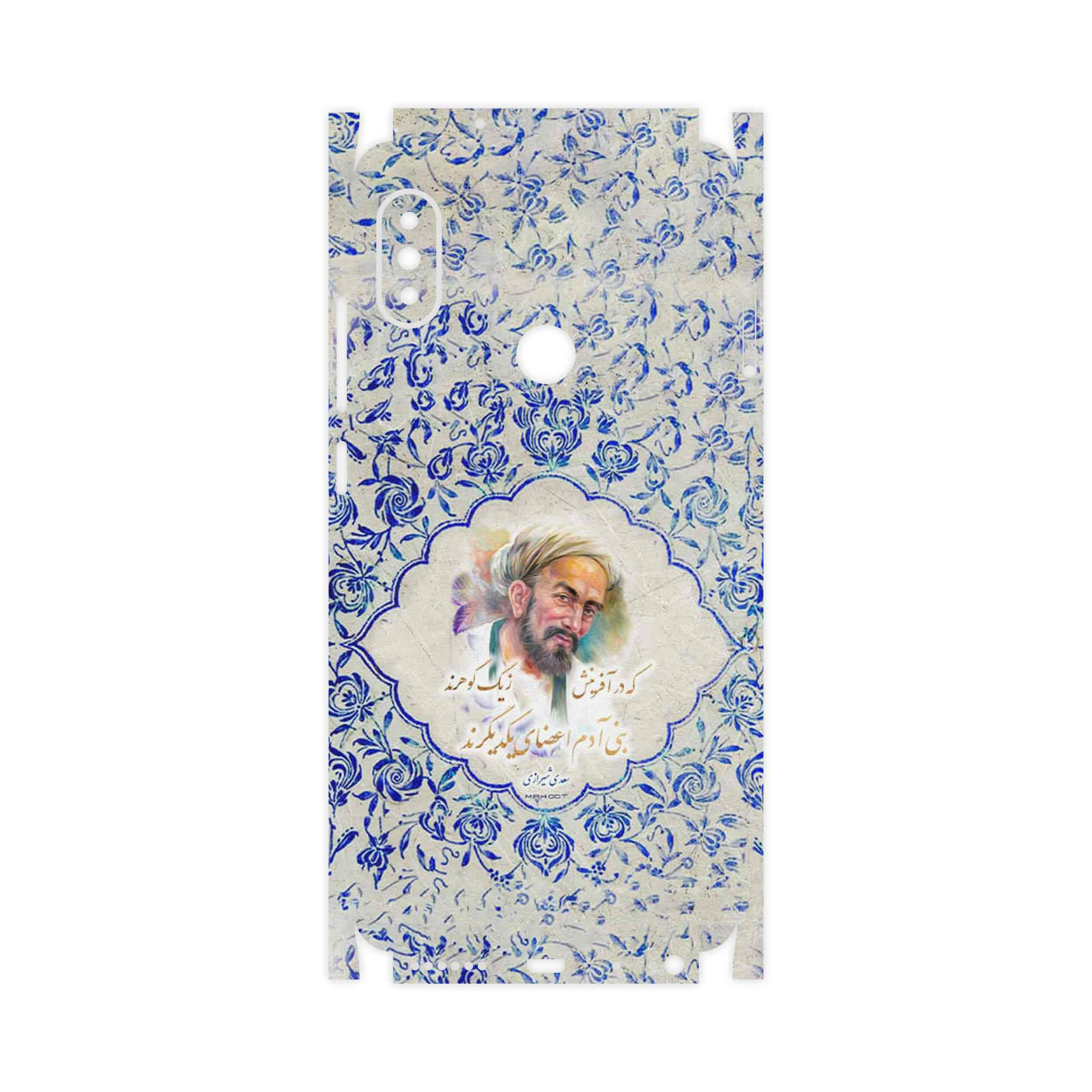 برچسب پوششی ماهوت مدل Saadi-FullSkin مناسب برای گوشی موبایل شیائومی Redmi Note 5 Pro