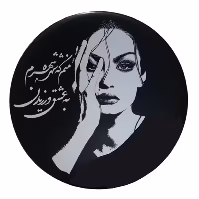 دیوارکوب مدل دخترعاشق