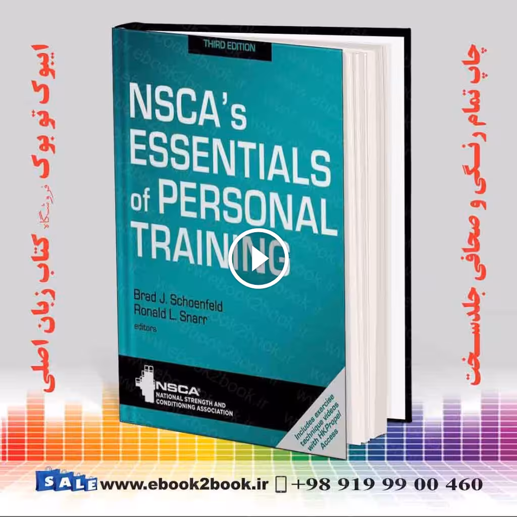 NSCA’s Essentials of Personal Training Third Edition