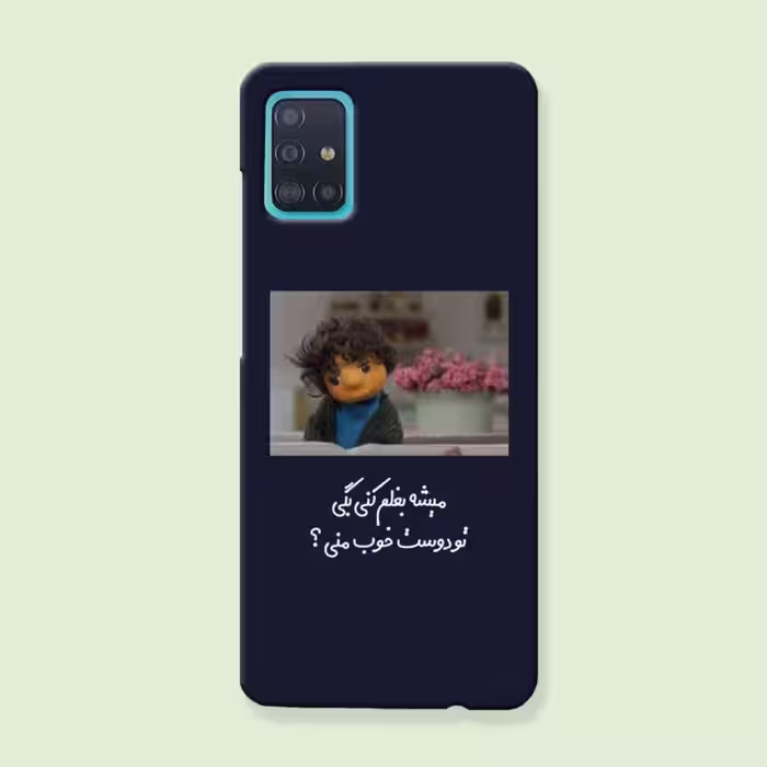 کاورد گارد قاب مناسب برای گوشی موبایل سامسونگ A31-کد2102