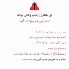 برچسب پوششی مدل DNA IRAN مناسب برای گوشی موبایل شیائومی Redmi Note 9 
