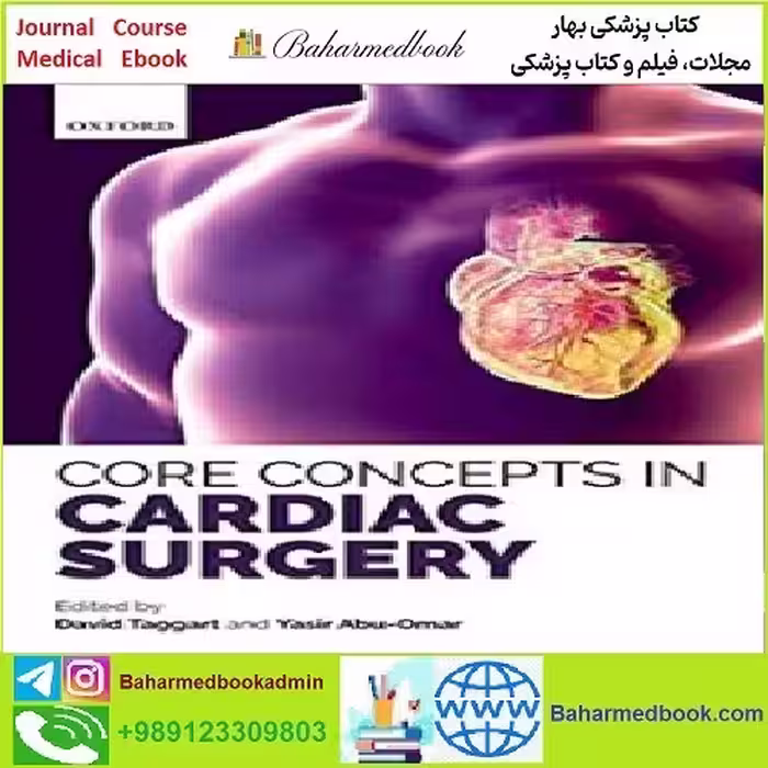 Core Concepts in Cardiac Surgery TRUE PDF price 1€ - کتاب پزشکی بهار