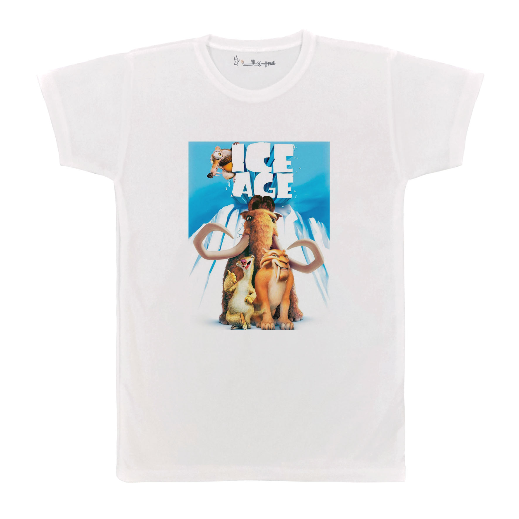 تی شرت آستین کوتاه بچگانه پرمانه طرح عصر یخبندان کد pmt.6418