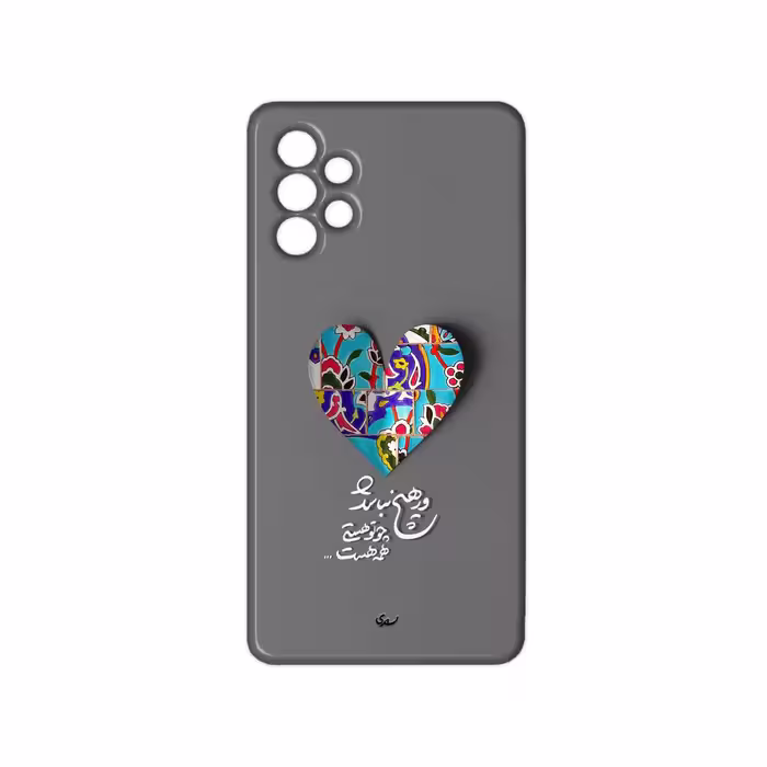 کاور مدل قلب کد 167 مناسب برای گوشی موبایل سامسونگ galaxy A72