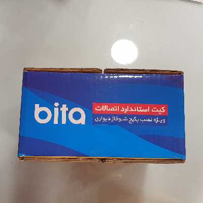 کیت نصب پکیچ بیتا مدل 01