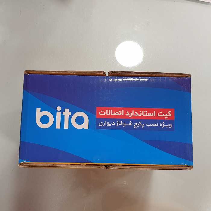 کیت نصب پکیچ بیتا مدل 01