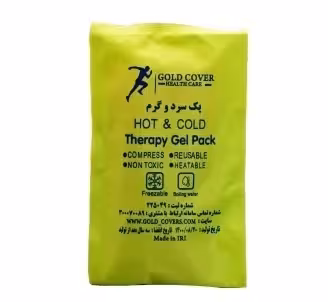 گلد کاور پک کمپرس سرد و گرم سایز بزرگ زرد Hot and Cold Therapy
