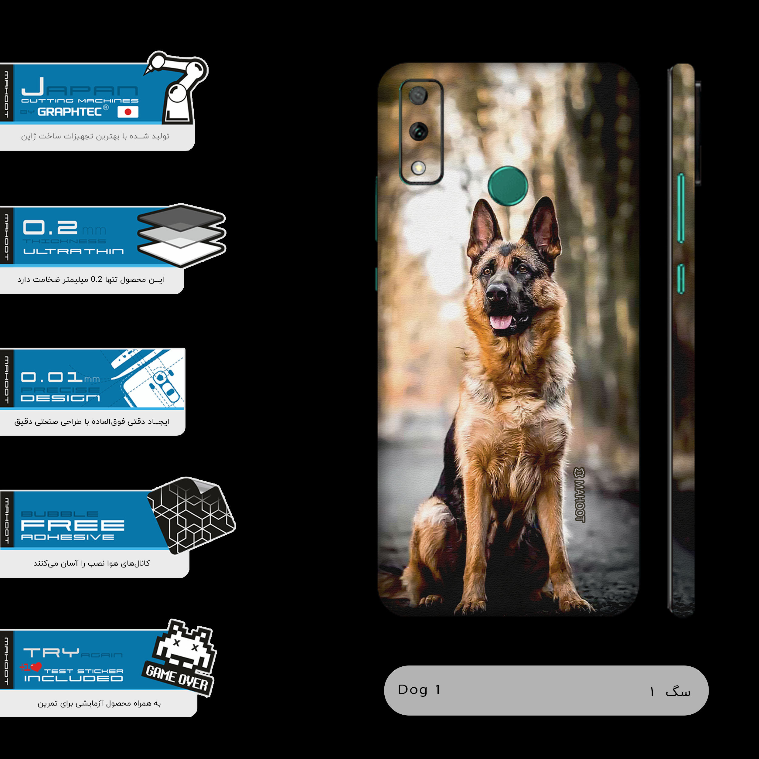 برچسب پوششی ماهوت مدل Dog-1-FullSkin مناسب برای گوشی موبایل هوآوی Y8S