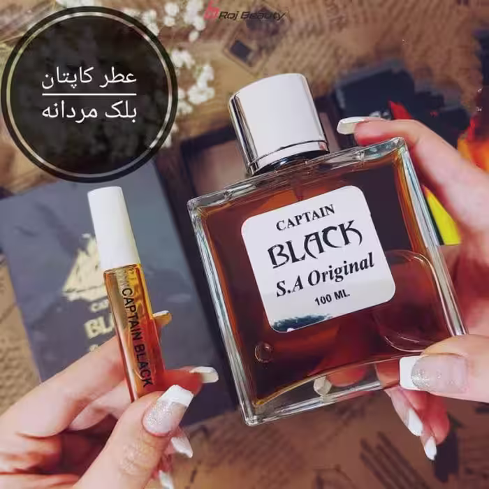 عطر کاپتان بلک مردانه Captain Black بهمراه جعبه چرمی – حجم 100 میل