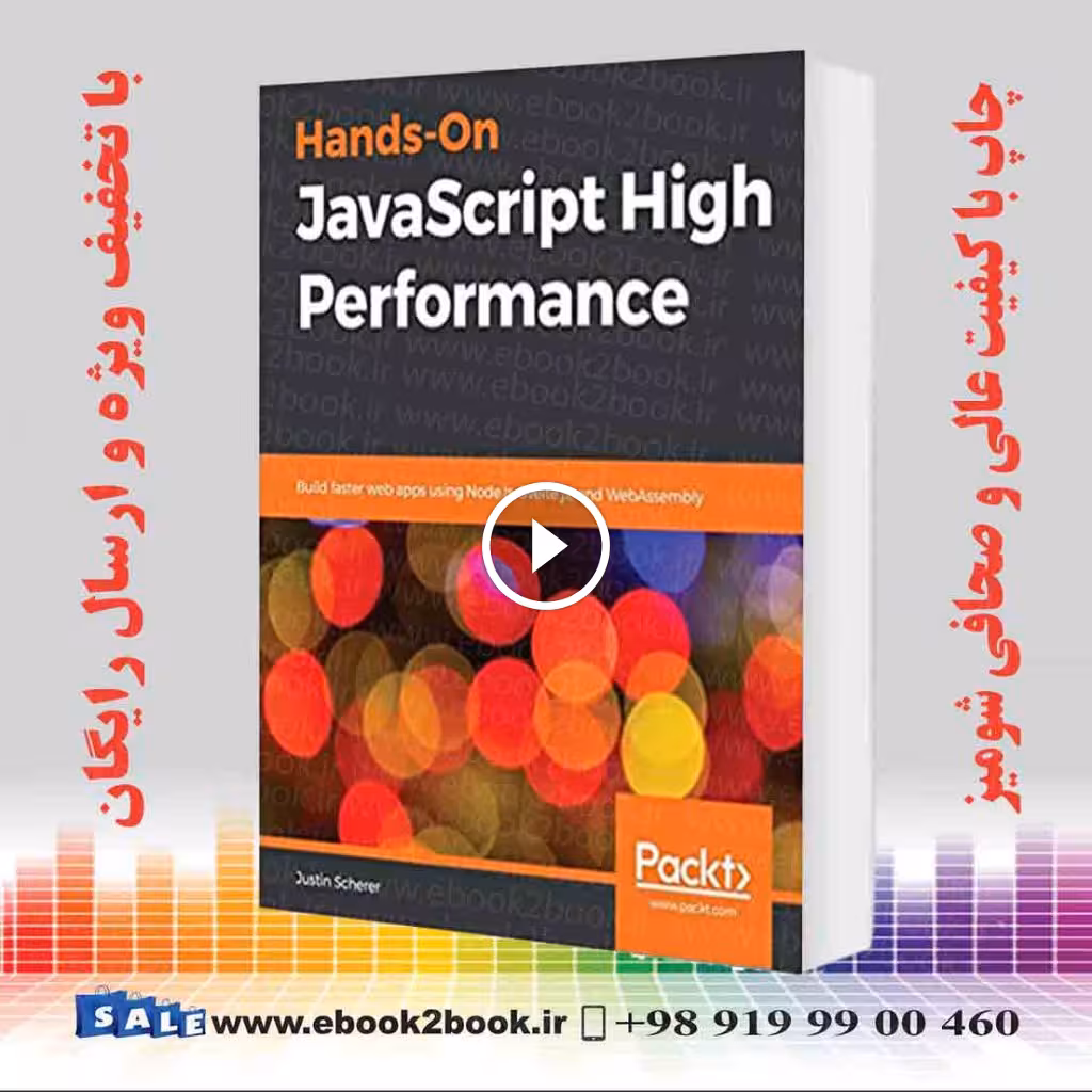 Hands-On JavaScript High Performance