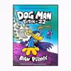 کتاب Dog Man Series اثر Dav Pilkey انتشارات scholastic ده جلدی