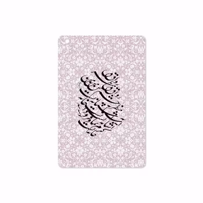 برچسب پوششی ماهوت مدل Nastaliq-2 مناسب برای تبلت اپل iPad mini 2 2013 A1489