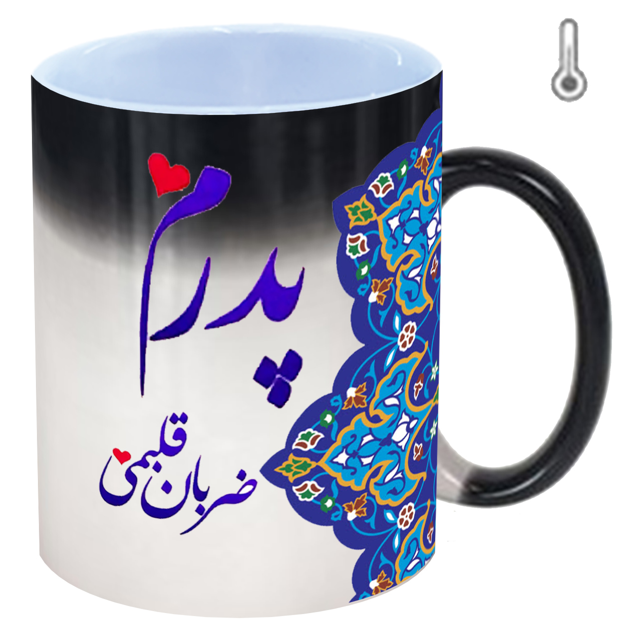 ماگ حرارتی مدل روز پدر کد 146 M