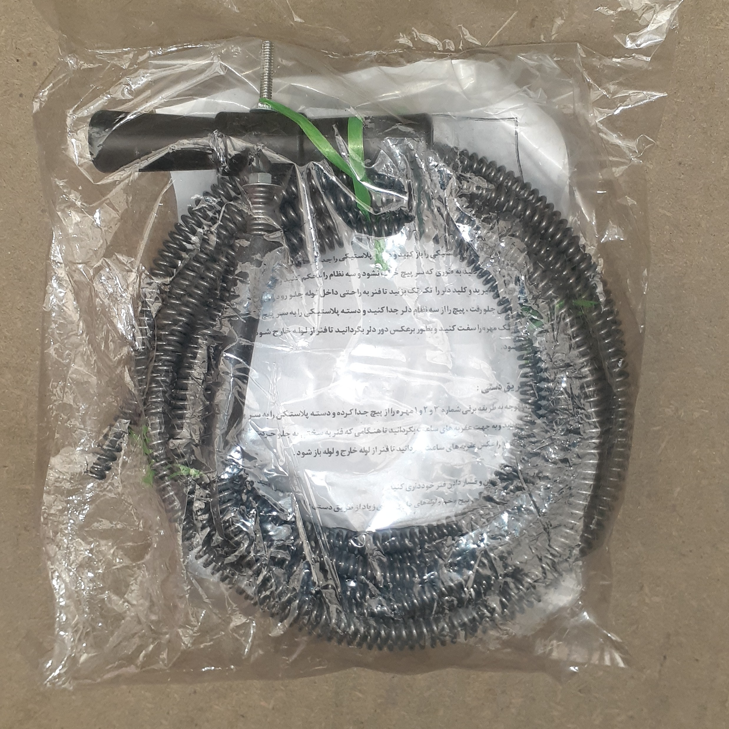 فنر لوله بازکنی 8 متری کیوان (مفتول 2.5 قطر 13)