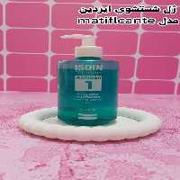 ژل شستشو ایزدین مدل Matificante - دلبر بیوتی|فروشگاه اینترنتی دلبر بیوتی
