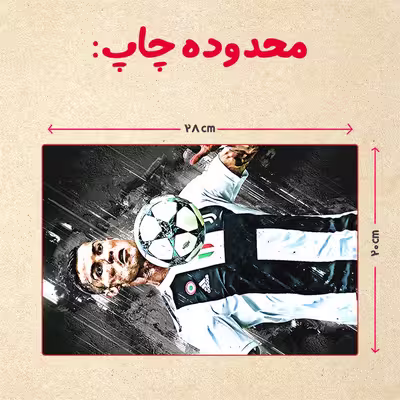 پازل 35 تکه مدل رونالدو کد 597