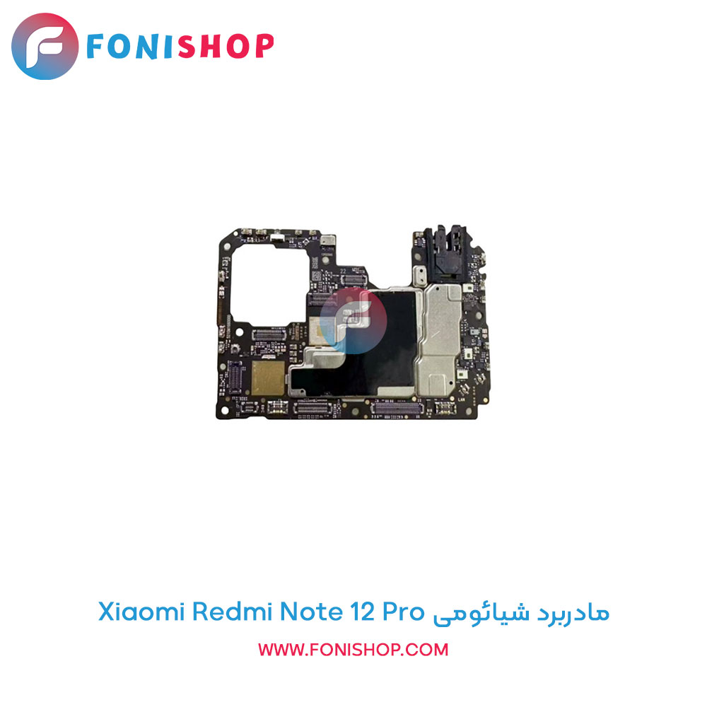 مادربرد اصلی شیائومی Xiaomi Redmi Note 12 Pro