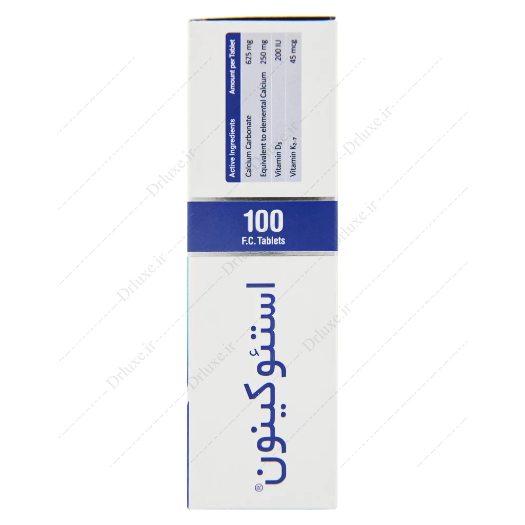 قرص استئو کینون، استئوکینون قرص