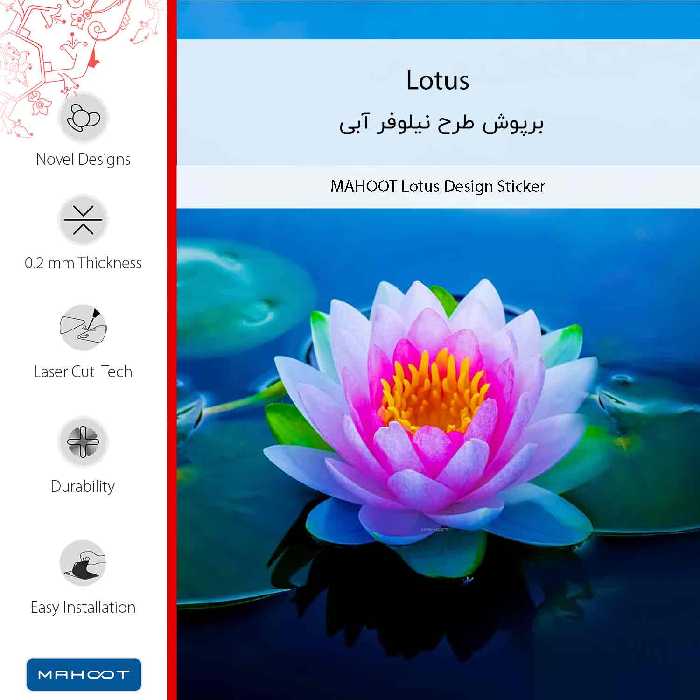 برچسب پوششی ماهوت مدل Lotus-FullSkin مناسب برای گوشی موبایل آنر 6X
