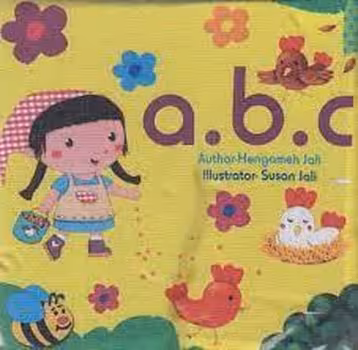 کتاب پارچه ای abc | مرکز فرهنگی آبی
