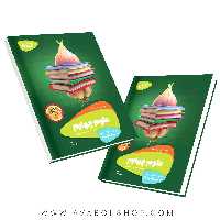 کتاب سیر تا پیاز علوم چهارم دبستان گاج